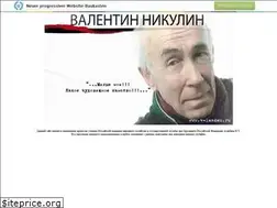 Sites similar to v-landau.ru