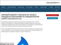 Sites similar to v-lichnyi-cabinet.ru