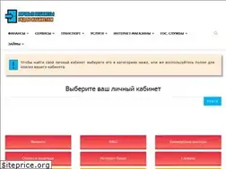 Sites similar to v-lichnyj-kabinet.ru