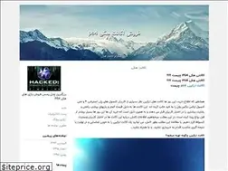 Sites similar to v-m.blogfa.com