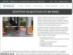Sites similar to v-max.bg