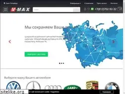 Sites similar to v-max.pro