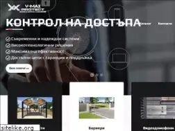 Sites similar to v-maxprotect.com