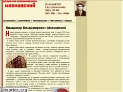 Sites similar to v-mayakovsky.com