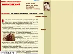 Sites similar to v-mayakovsky.narod.ru