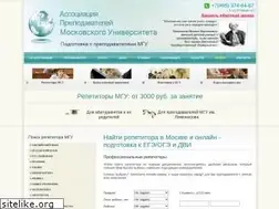 Sites similar to v-mgu.ru