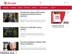 Sites similar to v-mire-filmov.ru
