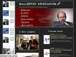 Sites similar to v-mishakov.ru