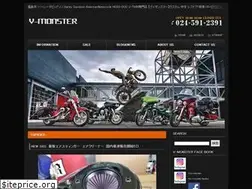 Sites similar to v-monster.co.jp
