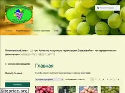 Sites similar to v-n.com.ua