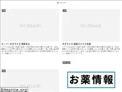 Sites similar to v-next.jp