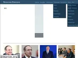 Sites similar to v-nikonov.ru