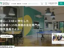 Sites similar to v-officenavi.com