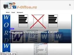 Sites similar to v-ofice.ru