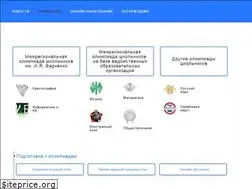 Sites similar to v-olymp.ru