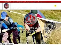 Sites similar to v-otryv.ru
