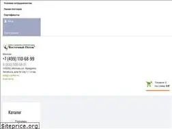 Sites similar to v-potok.ru