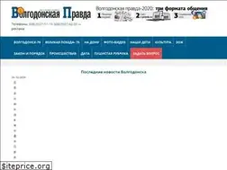 Sites similar to v-pravda.ru