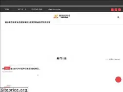 Sites similar to v-pro.com.tw