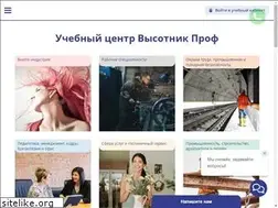 Sites similar to v-prof.ru