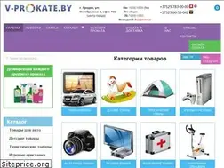 Sites similar to v-prokate.by