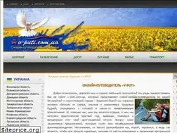 Sites similar to v-puti.com.ua