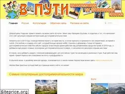 Sites similar to v-puty.com
