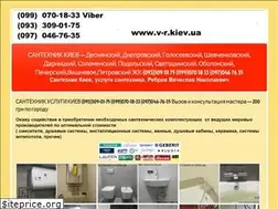 Sites similar to v-r.kiev.ua
