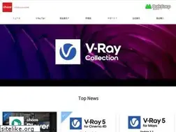 Sites similar to v-ray.jp