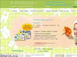 Sites similar to v-roddom.ru