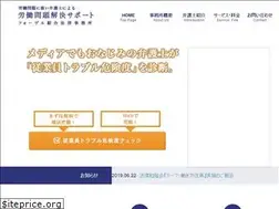 Sites similar to v-roumu.jp