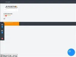 Sites similar to v-rozetke.ru