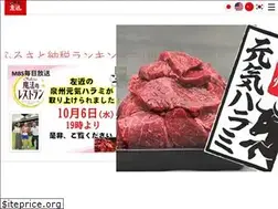 Sites similar to v-sakon.co.jp