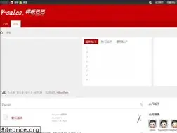 Sites similar to v-sales.cn