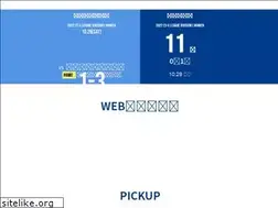 Sites similar to v-seagulls.co.jp