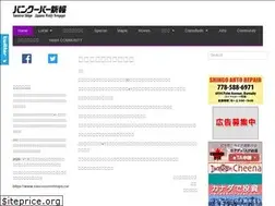 Sites similar to v-shinpo.com