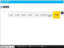 Sites similar to v-shoes.ru