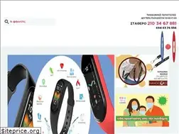 Sites similar to v-store.gr