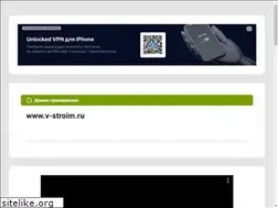 Sites similar to v-stroim.ru