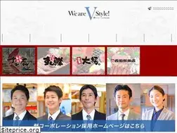 Sites similar to v-style.co.jp