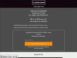 Sites similar to v-svoem-dome.ru