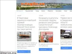 Sites similar to v-tagile.ru