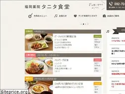 Sites similar to v-tanita.jp
