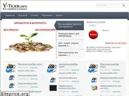 Sites similar to v-team.info