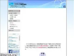 Sites similar to v-tec.co.jp