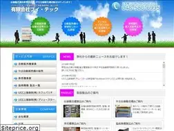 Sites similar to v-tech-int.co.jp