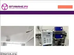 Sites similar to v-tumane.ru