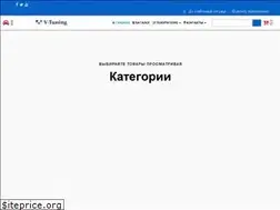 Sites similar to v-tuning.com.ua