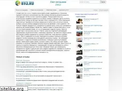 Sites similar to v-u-z.ru