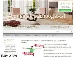 Sites similar to v-ulyanovske-mebel.ru
